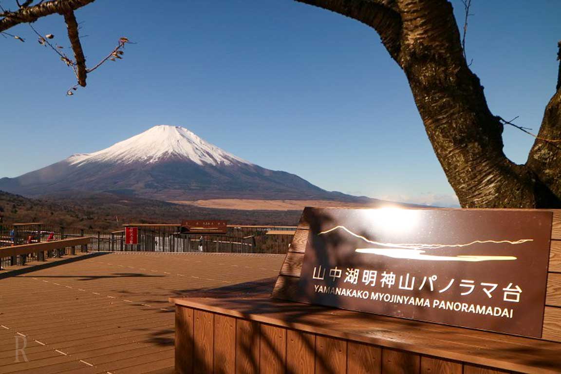 山中湖明神山パノラマ台